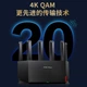 Маршрутизатор H3C Magic NX54 / WI-FI 6 / AX5400 - изображение 6