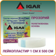 Лейкопластырь 1*500 Прозрачный (на полиэтиленовой основе) River Plast IGAR (230006) - изображение 1