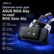 Глянцевое закаленное стекло JSAUX для ASUS ROG Ally, ROG Ally X и ROG Xbox Ally X, 2 шт Box - изображение 5