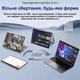 Сенсорний ноутбук 16" Jumper J1 | Intel Celeron N5095 RAM 16GB SSD 512GB + eMMC 128GB | Windows 11 - зображення 5