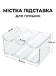 Подставка под бутылки двухъярусная в холодильник или шкаф пластик 28.5x20x14 см прозрачная (CWA-005) - изображение 2