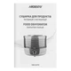 Сушарка Ardesto FDB-532TTC - изображение 5