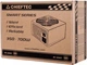 Блок живлення Chieftec GPS-700A8 700 W - изображение 5