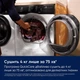 Сушильна машина Electrolux тепловий насос, 9кг, А+++, 64см, дисплей, білий - зображення 2