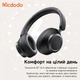 Беспроводные полноразмерные наушники Mcdodo T03 ANC Black с активным шумоподавлением до -40 дБ, Bluetooth 5.4, до 60 часов работы. - изображение 4