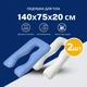 Набір подушок IDEIA 2 шт для сну, відпочинку стьобана 140х75х20, U-shape, з наволочкою на блискавці 000044573 - зображення 3