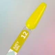 Гель для нарощування You Are Cute Juicy Gel №12 15 мл - изображение 3