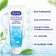 Гель-смазка DUREX Naturals Hydrating с гиалуроновой кислотой - изображение 3