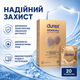 Презервативи DUREX Sensual Regular Fit Extra Lube 20 ШТ гладкі латексні з додатковою змазкою для комфорту - зображення 3