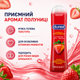 Гель-змазка DUREX Cheeky Strawberry зі смаком полуниці - зображення 2