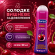 Лубрикант DUREX Cheeky Cherry 50 мл інтимна гель-змазка на водній основі зі смаком та ароматом вишні - зображення 4
