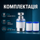 Фильтр-насадка на кран для очистки воды с 2 картриджами, проточный поворотный фильтр-аэратор для кухни, ванной и дачи - изображение 5