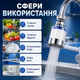 Проточный фильтр-насадка на кран PurifTap с 3 картриджами, поворотный фильтр-аэратор 360° для очистки воды на кухню, ванную и дачу - изображение 4