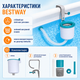 Скімер для басейну Bestway навісний очищувач верхнього шару води від листя комах і сміття - зображення 5