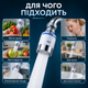 Фильтр-насадка на кран для очистки воды, проточный поворотный фильтр-аэратор для смесителя на кухню, ванную и дачу - изображение 4