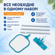 Набор для чистки бассейна Bestway Flowclear с пылесосом сеткой мешком для мусора и палкой - изображение 5