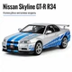 Коллекционная модель машинки Nissan Skyline GT-R R34 1:32 Металлическая со световыми и звуковыми эффектами Серебряная 97044 - изображение 1