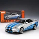 Коллекционная модель машинки Nissan Skyline GT-R R34 1:32 Металлическая со световыми и звуковыми эффектами Серебряная 97044 - изображение 2