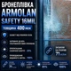 Бронеплівка Armolan Safety 16mil розмір 250х152см товщина 400мкм - зображення 1