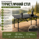 Раскладной туристический стол 120×55×51 см - изображение 3