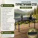 Раскладной туристический стол 120×55×51 см - изображение 4