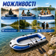 Надувний човен з насосом, веслами та подушкою - зображення 6