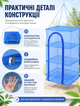 Сетка подвесная для сушки рыбы овощей и фруктов Rotex 50х50х55 см 3-ярусная нейлоновая - изображение 5