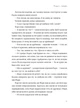 Книга «Я це зможу! Три слова, які змінюють наше життя». Автор - Бодо Шефер - зображення 4