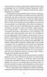 Книга «Робінзон Крузо». Автор - Данiель Дефо - зображення 6