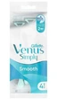 Станок Gillette Simply Venus2 (4) - изображение 1