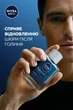 Лосьон NIVEA после бритья 100 мл DEEP (черный) - изображение 4