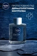 Лосьон NIVEA после бритья 100 мл DEEP (черный) - изображение 6