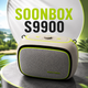 Мини-динамик Bluetooth SOONBOX S9900 - изображение 1