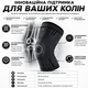 Наколенник компрессионный Vilico AB080 размер M 1 шт, черный, для фитнеса, бега и ежедневной стабилизации колена - изображение 6