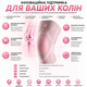 Наколенник компрессионный Vilico AB086 размер M 1 шт, розовый, для фитнеса, бега и ежедневной стабилизации колена - изображение 7