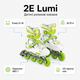 Роликовые коньки для детей 2E Lumi размер 33-36 с LED подсветкой Зеленый (LSW-HA33-GREEN) - изображение 2