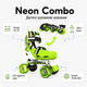 Роликові ковзани Neon Combo 2в1 Inline/Quad розмір 34–37 Зелений (NC46G4) - зображення 2
