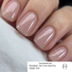 Гель для наращивания GEMELY Fast Builder gel 33 / Фаст Биллдер гель 33, бежевый с блестками, 15 мл - изображение 2