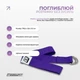Набор для йоги и фитнеса EasyFit Polarity Set: коврик, два блока и ремень (padma) - изображение 5
