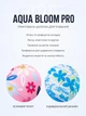 Шапочка для плавания детская текстильная эластичная AQUA BLOOM PRO 20×12 см бело-голубая с тропическими цветами - изображение 3