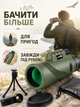Монокуляр 40x60 з чохлом, мініштативом і тримачем для смартфона оливковий (49676057) - зображення 7