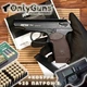 Стартовый пистолет Макарова Retay Arms PM + 20 патронов + кобура, ПМ под холостой патрон - изображение 1