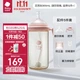 Бутылочка Babycare Tiled 300 мл PPSU Розовый (Tiled) - изображение 2