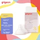 Накладки на соски Pigeon Natural Feel 3-го поколения с широкой шейкой размер M 2 шт. (BA135) - изображение 4