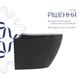 Унітаз підвісний Robin Ultra Quiet 490×365×325 мм, Anthracite, з сидінням Slim Duroplast / Soft-close / Quick Release QT13332381АSAN Qtap - зображення 1