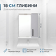 Зеркальный шкаф Велла 60х72х18см для ванной косметики правое открывание настенный зеркало с полкой серый - изображение 6