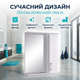 Зеркальный шкаф Алекса 55х18х72см для ванной косметики правое открывание настенный зеркало с полкой белый - изображение 7