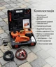 Электрический домкрат автомобильный BX-478 5 т гаечный ключ оконный молоток LED-подсветка для работы в темноте - изображение 4