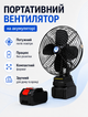 Вентилятор настольный аккумуляторный Megatop 8" 21V с двумя АКБ и функцией Powerbank - изображение 5