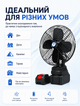 Вентилятор настольный аккумуляторный Megatop 8" 21V с двумя АКБ и функцией Powerbank - изображение 6